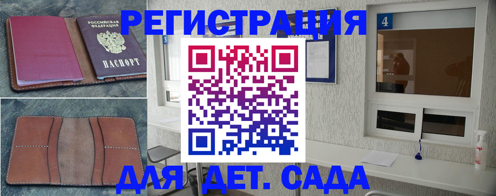 где прописаться в Уржуме